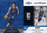 【中古】BBM/インサートカード/The Contenders/滋賀レイクスターズ/BBM2019 B.LEAGUE TRADING CARDS 2018-19 SEASON FAST BREAK 2nd Half TC32 [インサートカード] ： 高橋耕陽