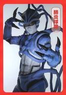 šۥ쥯󥫡()/֤Ϥ餯˦ץȥ졼ǥ󥰥 [̾參]Ͼ(ٱ)/̾參/֤Ϥ餯˦ץȥ졼ǥ󥰥