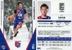 【中古】BBM/レギュラーカード/ライジングゼファー福岡/BBM2019 B.LEAGUE TRADING CARDS 2018-19 SEASON FAST BREAK 2nd Half 156 [レギュラーカード] ： 小林大祐