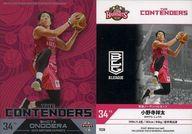 【中古】BBM/インサートカード/The Contenders/秋田ノーザンハピネッツ/BBM2019 B.LEAGUE TRADING CARDS 2018-19 SEASON FAST BREAK 2nd Half TC20 [インサートカード] ： 小野寺祥太