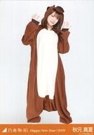 【中古】生写真(乃木坂46)/アイドル/乃木坂46 秋元真夏/全身・干支 亥/「Happy New Year! 2019」Web Shop限定生写真
