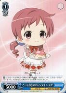 šۥ/PR//ʸϤǤ??Х󥿥ǡۤ2019ۥ GU/W57-P37[PR]ȤäƤΥХ󥿥 ᥰ