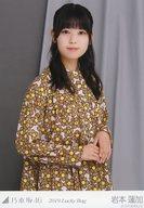 【中古】生写真(乃木坂46)/アイドル/乃木坂46 岩本蓮