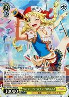 バンドリ SR まとめ 楽天市場】バンドリ srの通販