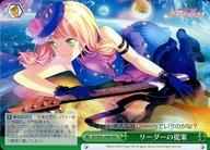 楽天市場】ヴァイス バンドリ rrrの通販