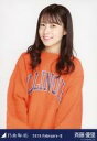 【中古】生写真(乃木坂46)/アイドル/乃木坂46 斉藤優里/上半身・「ビッグスウェット」/乃木坂46 2019.February-II 会場限定ランダム生写真