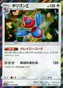 【中古】ポケモンカードゲーム/R/サン&ムーン 拡張パック ...