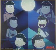 【中古】紙製品(キャラクター) 6つ子 描き下ろしイラスト色紙 「Blu-ray/DVD おそ松さん 第1期 SPECIAL NEET BOX」 購入特典