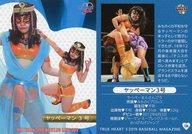 šBBM/쥮顼/BBM ҥץ쥹2019 TRUE HEART 134 [쥮顼]  åڡޥ3