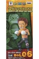 【中古】フィギュア シャーロット・カタクリ 「ワンピース」 ワールドコレクタブルフィギュア-Battle of Luffy Whole Cake Island-