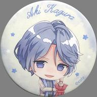 【中古】バッジ・ピンズ(キャラクター) 神楽亜貴 「Starry Night Party Produced by スタンドマイヒーローズ 缶バッジ」