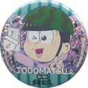 【中古】バッジ・ピンズ(キャラクター) トド松(アップ/レア) 「えいがのおそ松さん×出川哲朗の充電させてもらえませんか? 缶バッジ」