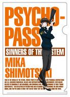 ͥåȥå׽ٲϲŷԾŹ㤨֡šۥꥢե  PSYCHO-PASS ѥ Sinners of the System Case.3 __ ȥ졼ǥA5ꥢեספβǤʤ390ߤˤʤޤ