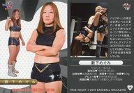 šBBM/쥮顼/BBM ҥץ쥹2019 TRUE HEART 135 [쥮顼]  鮲ᤰ