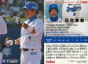 【中古】スポーツ/2008プロ野球チップス第3弾/横浜/レギュラーカード 219：石井 琢朗の商品画像