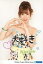 【中古】生写真(ハロプロ)/アイドル/モーニング娘。’19 モーニング娘。’19/生田衣梨奈/印刷メッセージ入り・上半身/モーニング娘。’19 生写真『大好き』<直筆プリント入りL判> 330円
