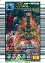 【中古】ムシキング/キラ赤/ムシカード/2005セカンド 026-A[キラ赤]：サビイロカブト