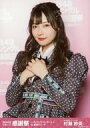【中古】生写真(AKB48・SKE48)/アイドル/NMB48 村瀬紗英/上半身/AKB48グループ感謝祭2018 ~ランクインコンサート~ in 横浜アリーナ ランダム生写真