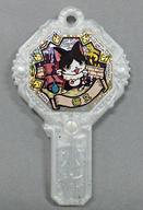 【中古】おもちゃ [コード保証無し] 猫又/猫王バステト 妖怪アーク(キラホロ・Uレアランク) 「妖怪ウォッチ 妖怪アーク零〜銀幕の向こう側〜」