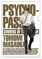 ͥåȥå׽ٲϲŷԾŹ㤨֡šۥꥢե ΦҸ PSYCHO-PASS ѥ Sinners of the System Case.3 __ ȥ졼ǥA5ꥢեספβǤʤ520ߤˤʤޤ