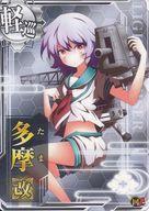 発売日 2016/04/26 メーカー セガ 型番 - 備考 分類：軽巡洋艦シリーズ：通常排出商品解説■｢艦隊これくしょん 艦これ｣がアーケードへ進出! ゲーム機から払い出される｢艦娘｣のリアルトレーディングカードで艦隊を編成し敵艦隊を撃破せよ。 関連商品はこちらから セガ　