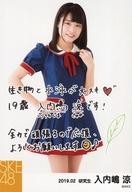 【中古】生写真(AKB48・SKE48)/アイドル/SKE48 入内嶋