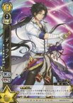 【中古】白猫プロジェクトTCG/R/キャラカード/黄/ブースターパック第8弾「ネコフェス～私立茶熊学園ネコカフェスティバル～」 B08-043/120[R]：ディラン 私立茶熊学園2018 Ver.