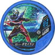 Kamen Rider poseidon 04 EX277