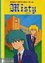 【中古】MSX2 3.5インチソフト ミステリーアドベンチャー Misty(ミスティ)