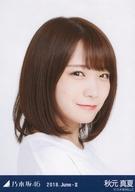 【中古】生写真(乃木坂46)/アイドル/乃木坂46 秋元真夏/バストアップ・ストリート/乃木坂46 2018.June-II 会場限定ランダム生写真