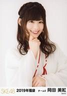 【中古】生写真(AKB48・