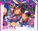 2wink あんさんぶるスターズ! アルバムシリーズ 初回限定盤 中古