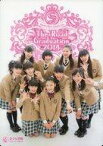 【中古】下敷き(女性アイドル) さくら学院 B5下敷き 「The Road to Graduation 2014 ～ Be ambitious. Memorial Summit ～」