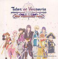 【中古】ノート・メモ帳 キービジュアル メモ帳 「テイルズ オブ ヴェスペリア 10thアニバーサリーパーティー」