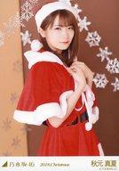 【中古】生写真(乃木坂46)/アイドル/乃木坂46 秋元真夏/膝上・サンタ2018/「2018.Christmas」WebShop 限定個別生写真