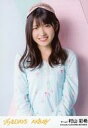 【中古】生写真(AKB48・SKE48)/アイドル/AKB48 村山彩希/「Generation Change」/CD「ジワるDAYS」劇場盤特典生写真