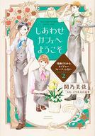 発売日 2019/02/13 メーカー 講談社 レーベル KCピース JAN 9784065145753 備考 全2巻セット 関連商品はこちらから 講談社　