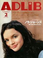 【中古】音楽雑誌 ADLIB 2004/2 アドリブ