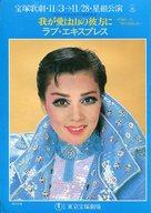 ͥåȥå׽ٲϲŷԾŹ㤨֡šۥѥեå ѥեå( ѥͲηȸ 椬ϻ/֡ץ쥹(1984ǯ11ǡפβǤʤ240ߤˤʤޤ