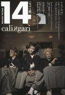 【中古】音楽雑誌 cali≠gari 「14」 グラフ盤 SPECIAL EDITION