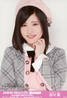 【中古】生写真(AKB48・SKE48)/アイドル/AKB48 谷川聖/バストアップ/AKB48 49thシングル 選抜総選挙～まずは戦おう!話はそれからだ～ ランダム生写真 開票イベントVer.