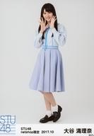 【中古】生写真(AKB48・SKE48)/アイドル/STU48 大谷満理奈/全身/STU48 2017年10月度netshop限定ランダム生写真「瀬戸内の声 衣装」