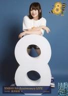 【中古】生写真(AKB48・SKE48)/アイドル/NMB48 B ： 武井紗良/文字黄/NMB48 8th Anniversary LIVE ランダム生写真 千葉Ver.(3)