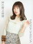 š̿(AKB48SKE48)/ɥ/NMB48 ë/־δ̼/CD־δ̼̾(TypeD)(YRCS-90163)ŵ̿