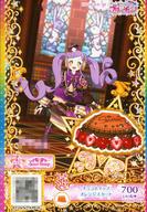 【中古】プリパラ/スーパーレア/プリチケ/ボトムス/ラブリー/Sweet Honey/第6弾 3月チャンネル限定 PCH6-103[SR]：チョコホイップオレンジスカート