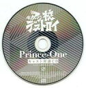 発売日 2019/01/09 メーカー ポニーキャニオン 型番 ETCS-00136 備考 CD「Prince-One / 俺たちマジ校デストロイ Prince-One」のきゃにめ及び、ぽちゅーん特典CD単品になります。【CAST】佐藤拓也田丸篤志 関連商品はこちらから ポニーキャニオン　