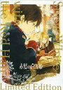 【中古】アニメ系CD 赤髪の白雪姫 第20巻特装版 / あきづき空太 付属ドラマCD