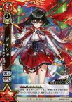 【中古】白猫プロジェクトTCG/R/キャラカード/赤/ブースターパック第8弾「ネコフェス～私立茶熊学園ネコカフェスティバル～」 B08-005/120[R]：アイシャ 私立茶熊学園2018 Ver.