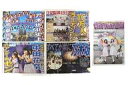 【中古】芸能雑誌 Amazon限定版)乃木坂46新聞 神宮セット vol.2