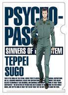 ͥåȥå׽ٲϲŷԾŹ㤨֡šۥꥢե ܶŰʿ PSYCHO-PASS ѥ Sinners of the System Case.3 __ ȥ졼ǥA5ꥢեספβǤʤ390ߤˤʤޤ